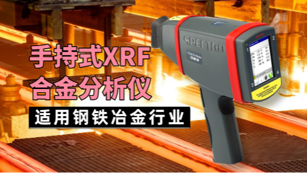 你家的熱作模具鋼不耐用？可能是這些原因造成！