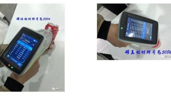 易拉罐，有大大的學(xué)問