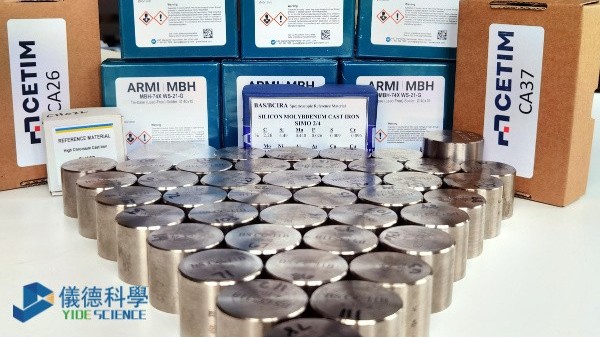 光譜標(biāo)樣是什么？為什么檢測離不開它