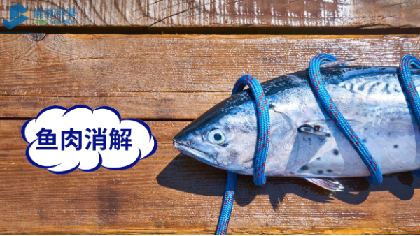 石墨電熱板HT-250-石墨爐原子吸收光譜法測(cè)定魚肉和河蚌中的重金屬