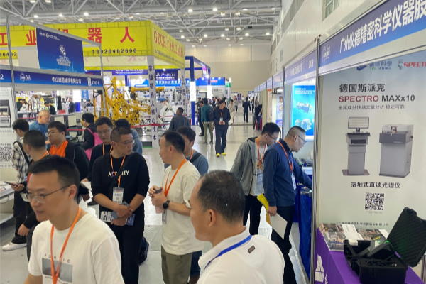 2024 年珠海國際工業(yè)博覽會(huì) (2)