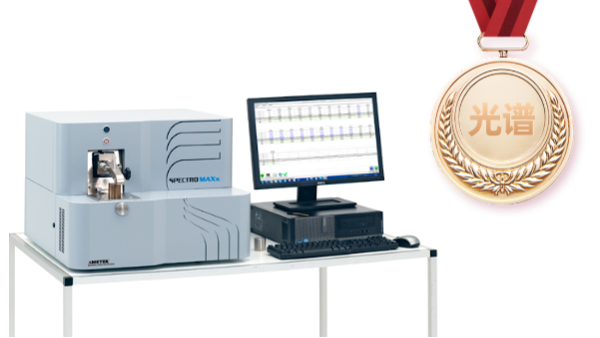 求問：全譜直讀光譜儀選抽真空好還是充氬好？